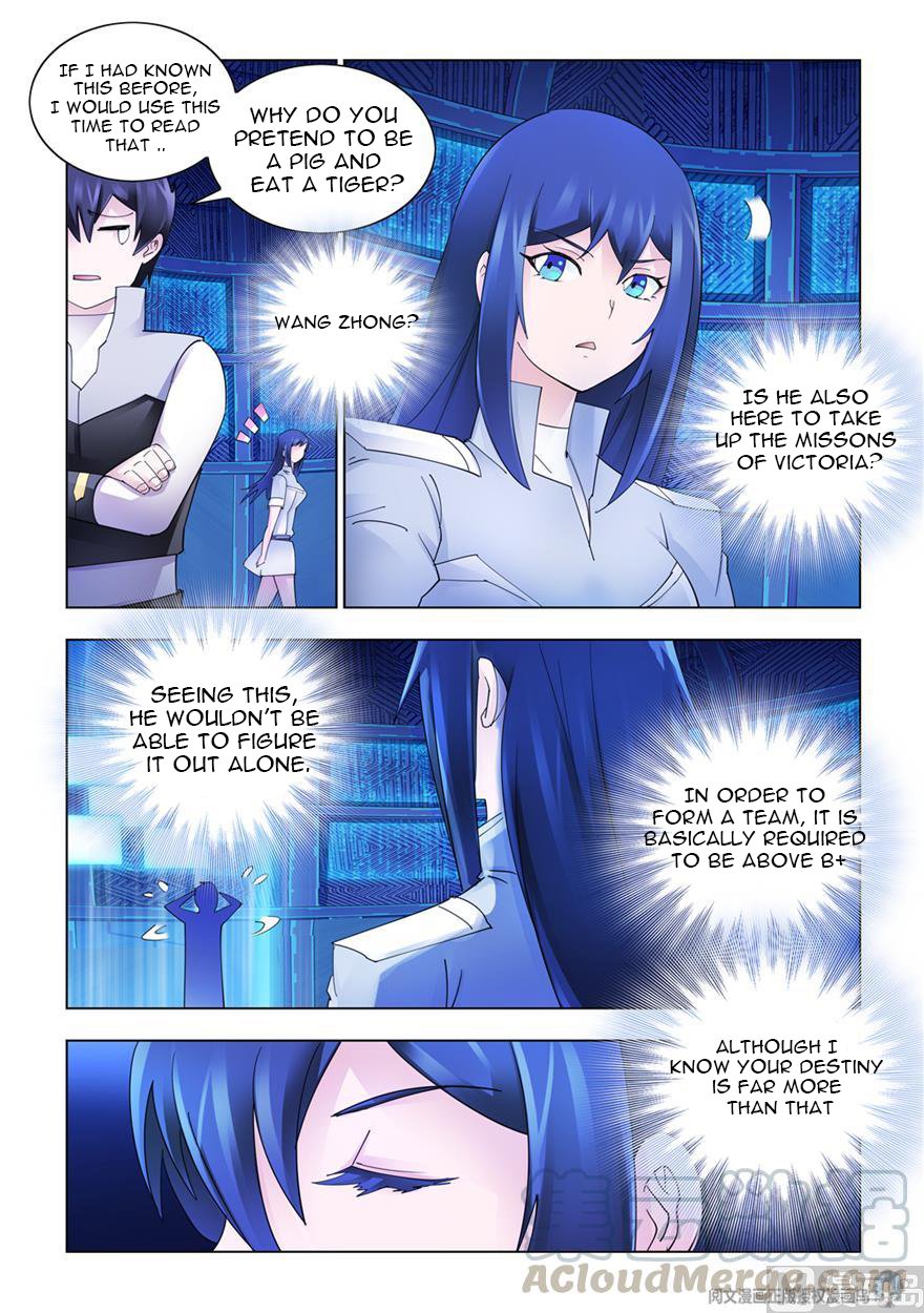 Page 4 of Chapter 310