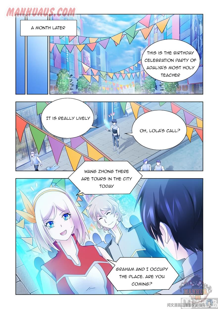 Page 1 of Chapter 311