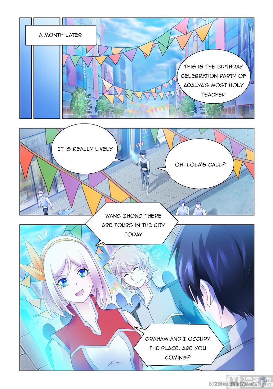 Page 2 of Chapter 311