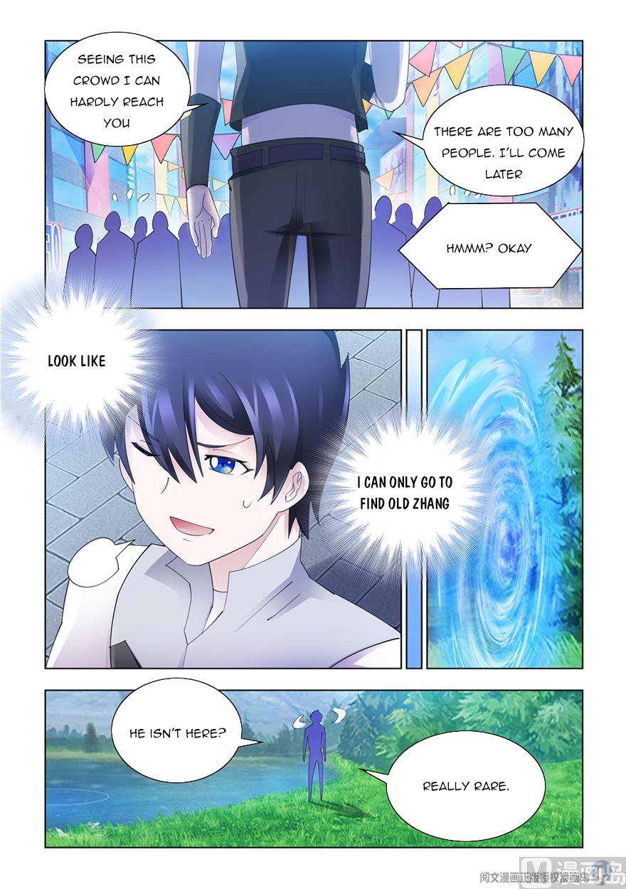 Page 3 of Chapter 311