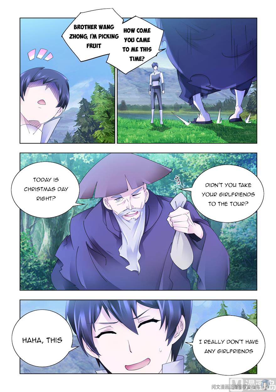 Page 5 of Chapter 311