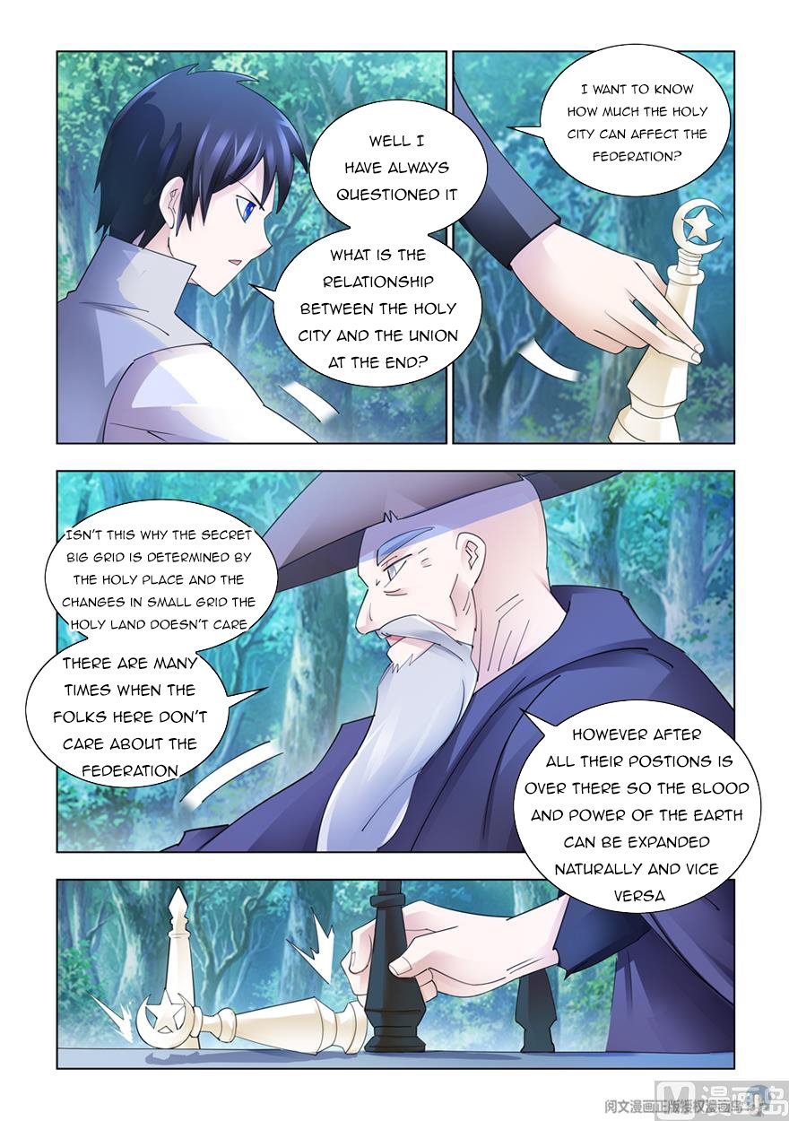 Page 12 of Chapter 311