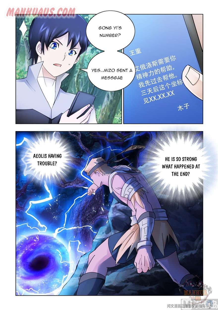 Page 17 of Chapter 311