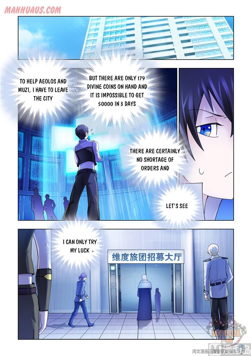 Page 1 of Chapter 312