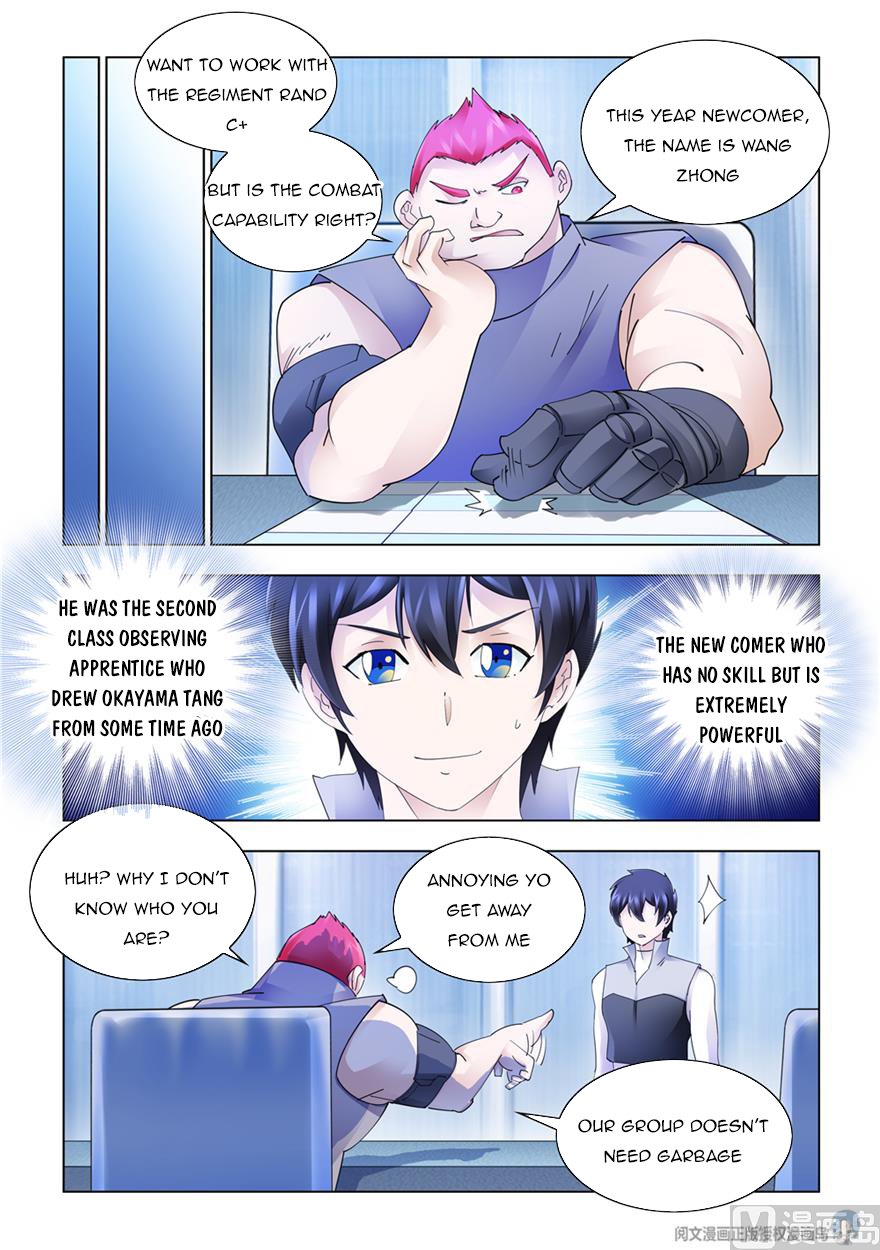 Page 2 of Chapter 312