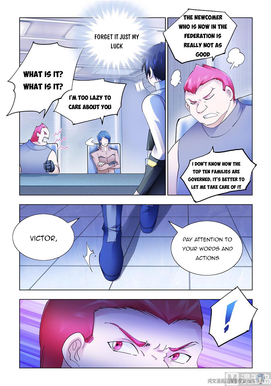 Page 4 of Chapter 312