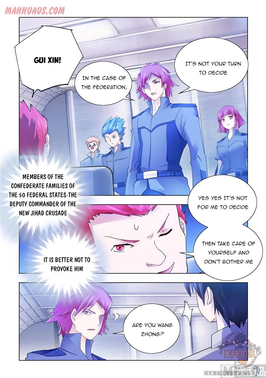 Page 5 of Chapter 312