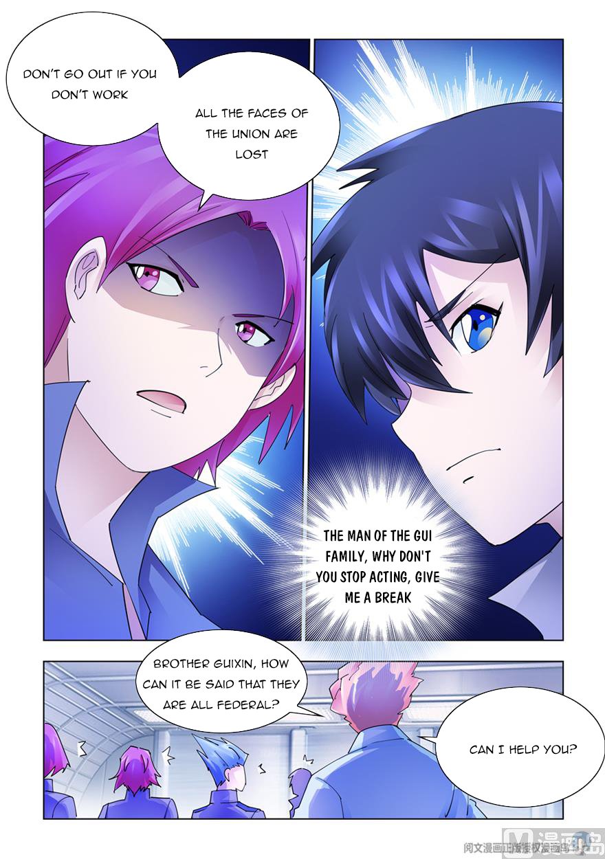 Page 6 of Chapter 312