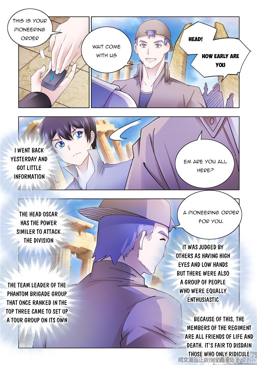 Page 8 of Chapter 313