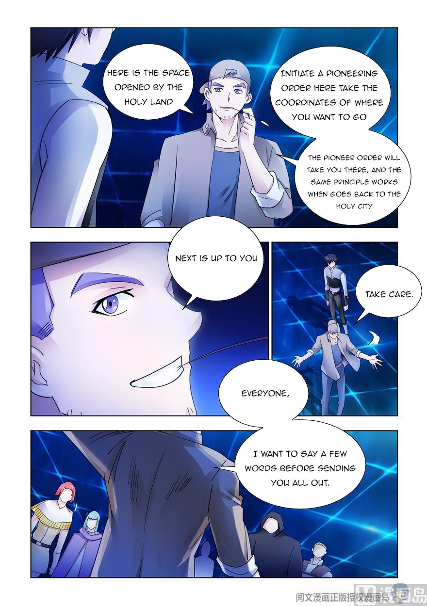 Page 12 of Chapter 313