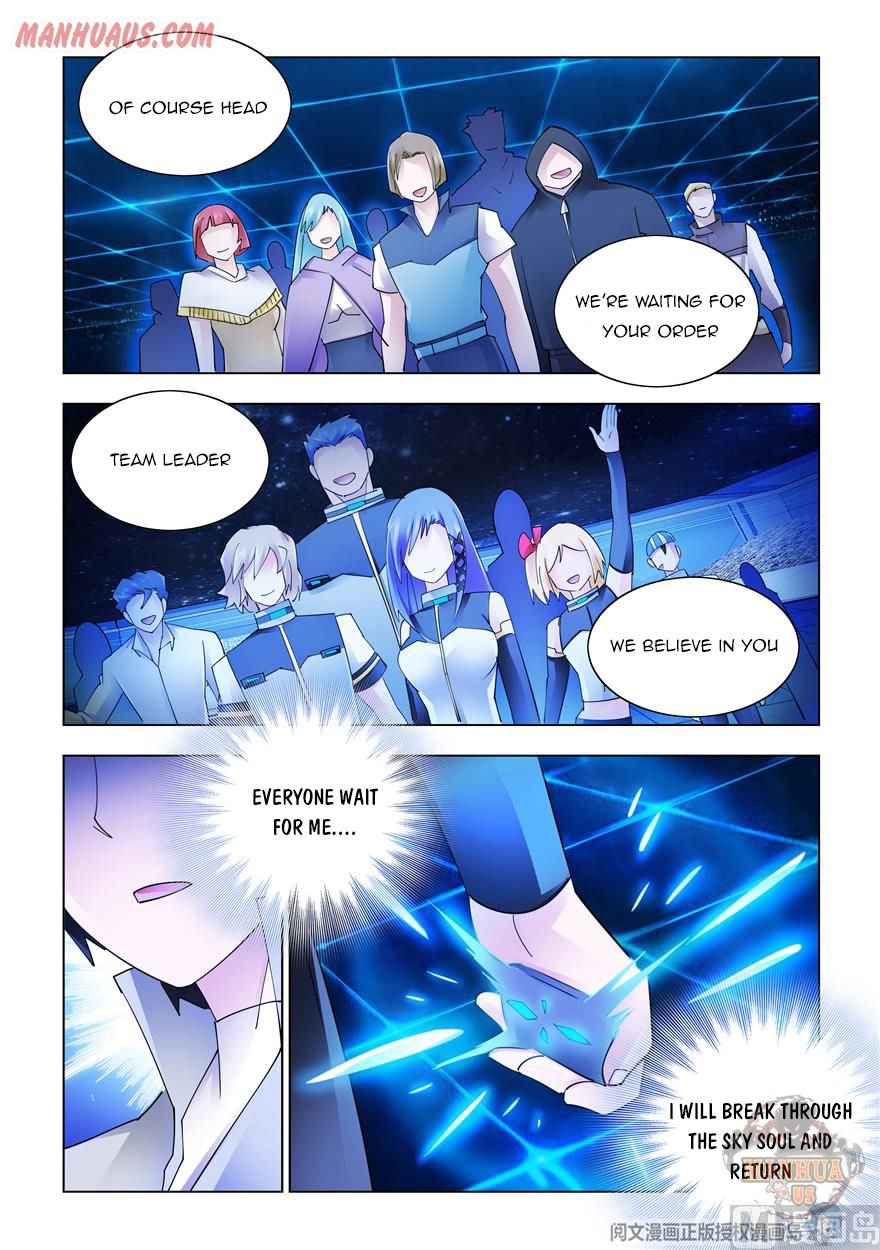 Page 15 of Chapter 313
