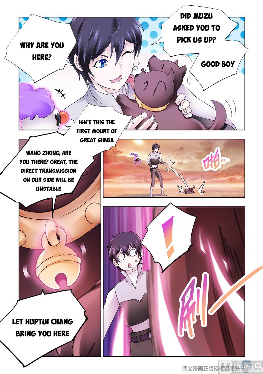 Page 3 of Chapter 314