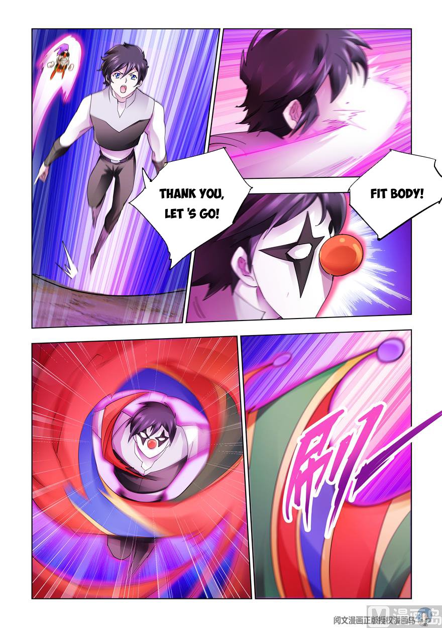 Page 2 of Chapter 319