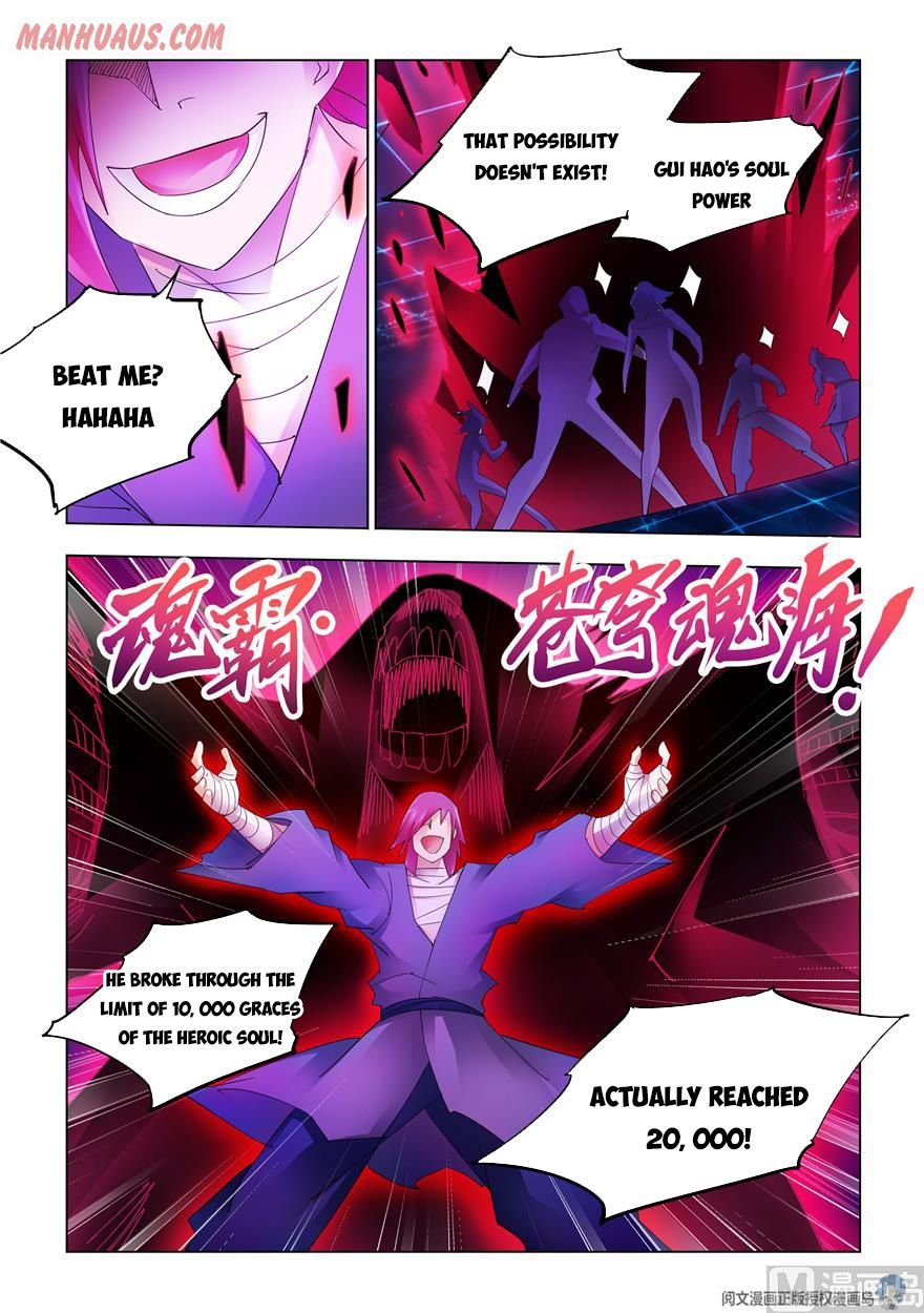 Page 13 of Chapter 326