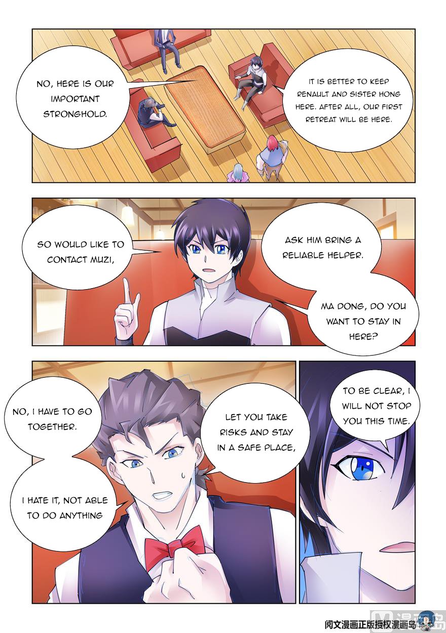 Page 6 of Chapter 329
