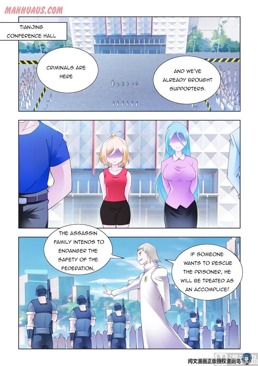 Page 1 of Chapter 330
