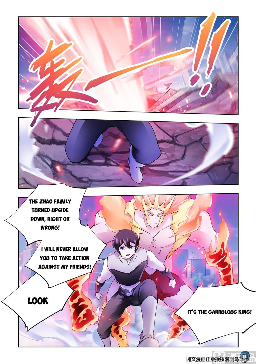 Page 4 of Chapter 330