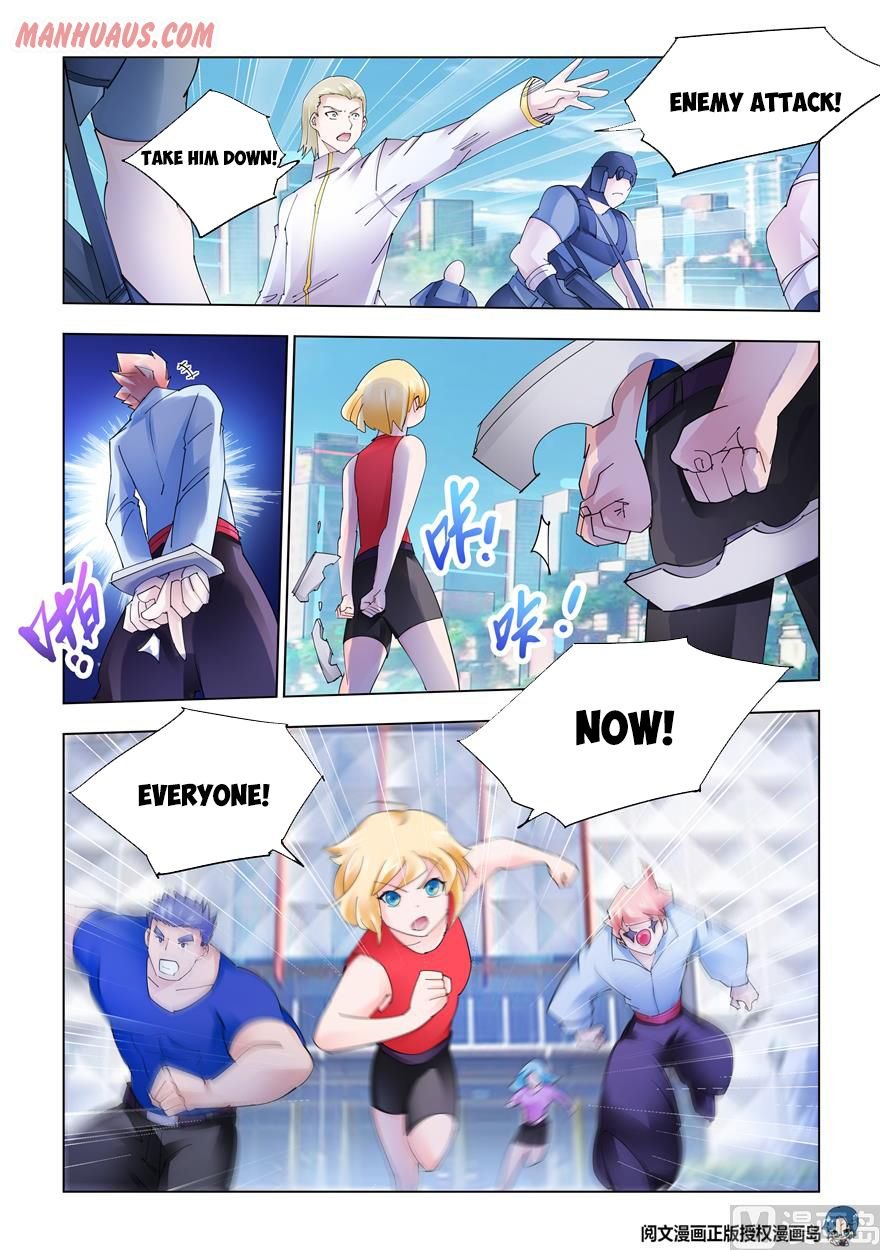 Page 5 of Chapter 330