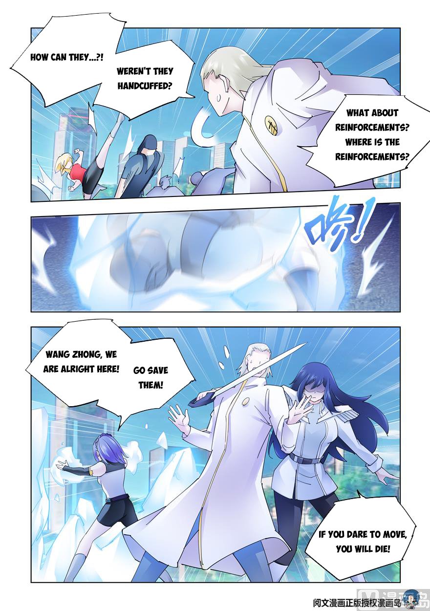 Page 6 of Chapter 330