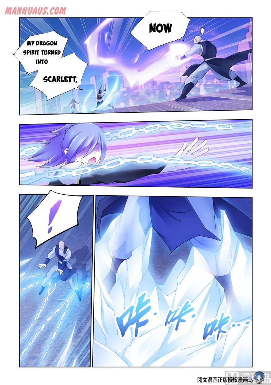 Page 11 of Chapter 330