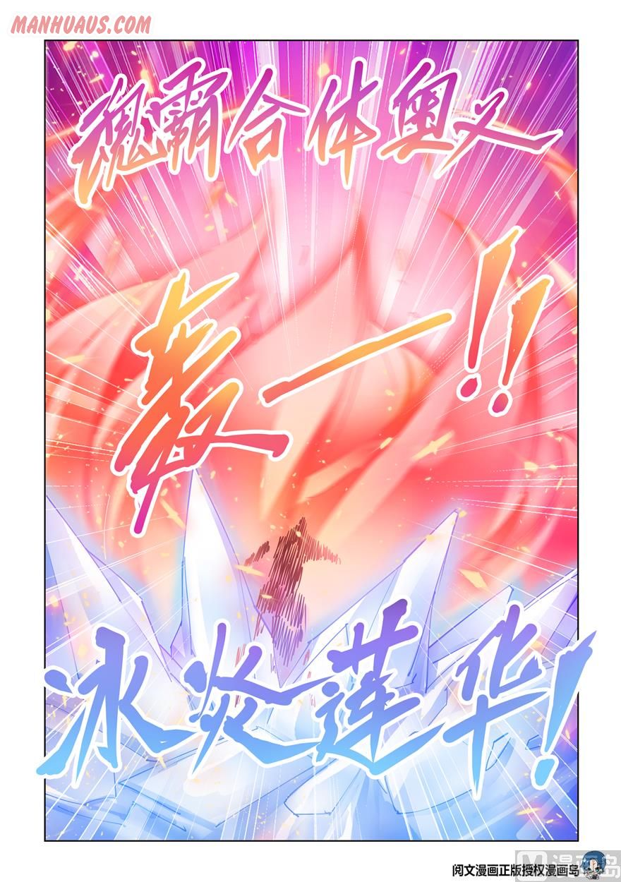 Page 13 of Chapter 330