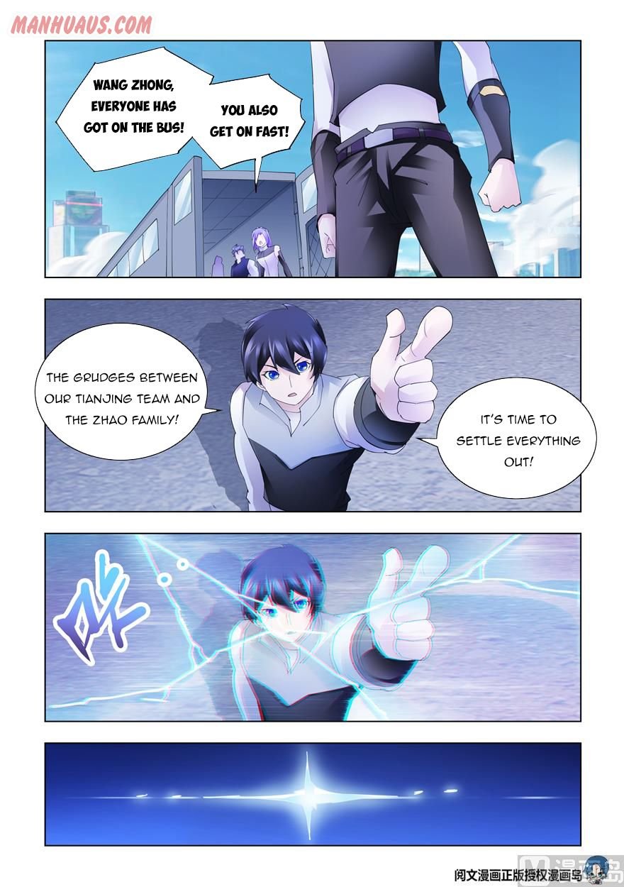 Page 5 of Chapter 331