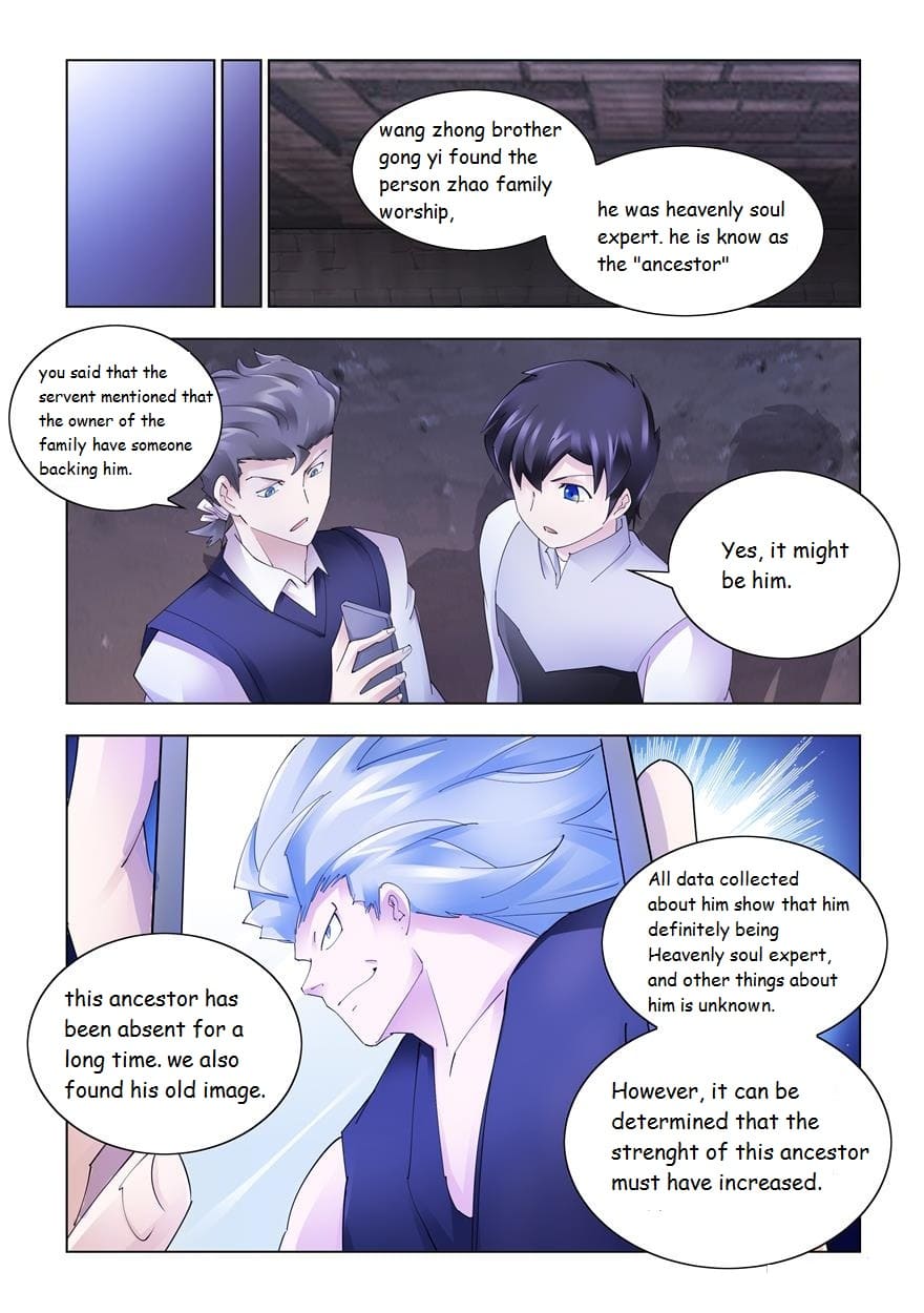 Page 4 of Chapter 332
