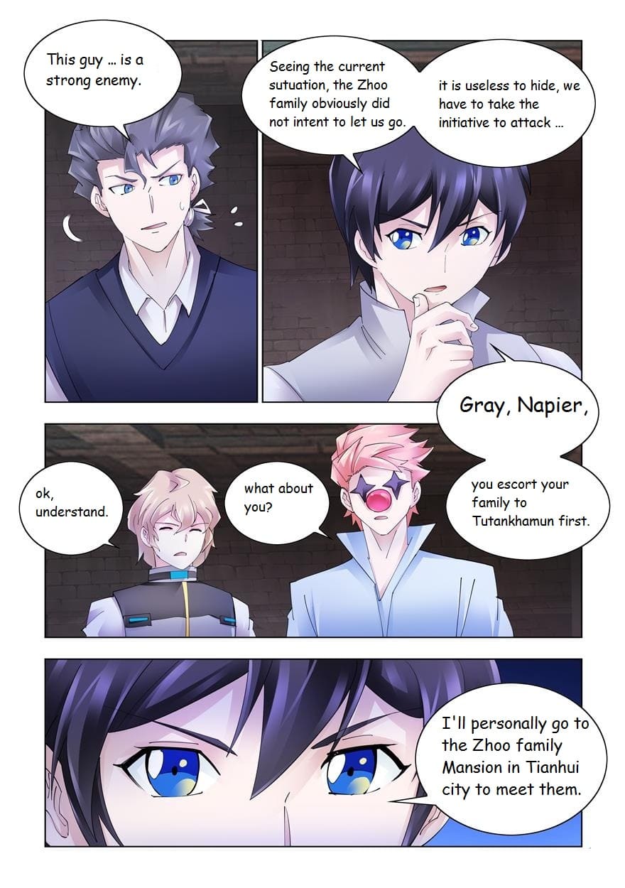 Page 5 of Chapter 332