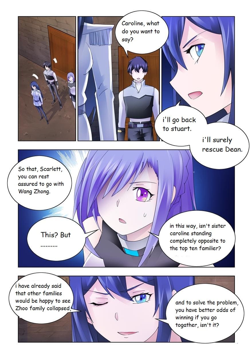 Page 7 of Chapter 332