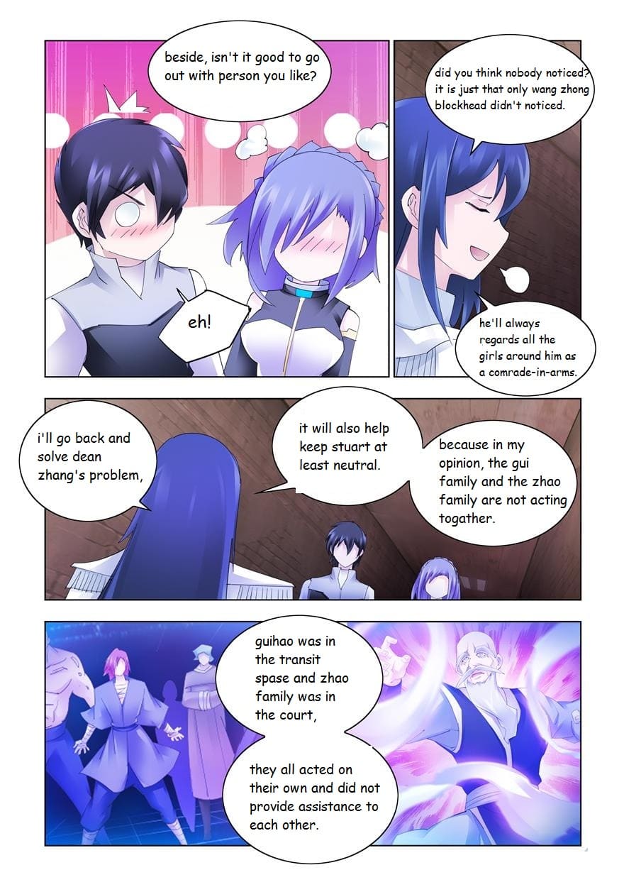 Page 8 of Chapter 332