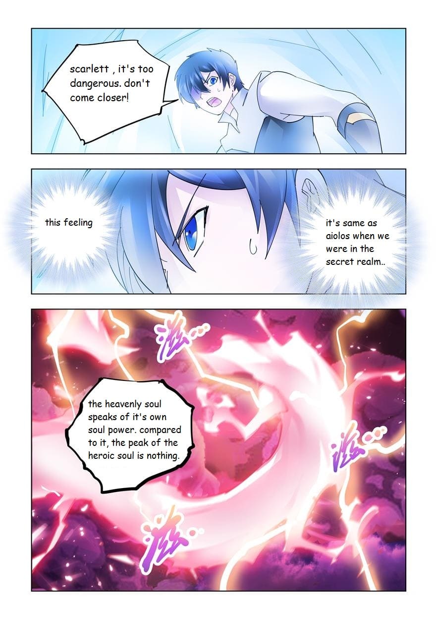 Page 12 of Chapter 334