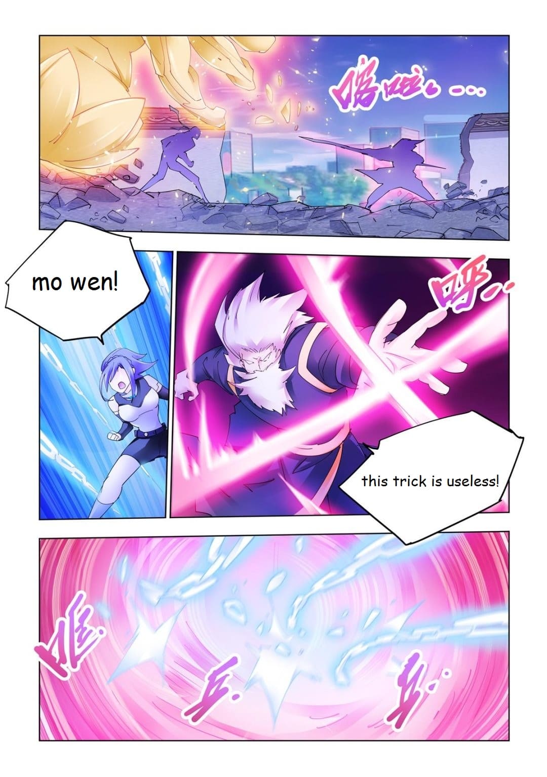 Page 8 of Chapter 337