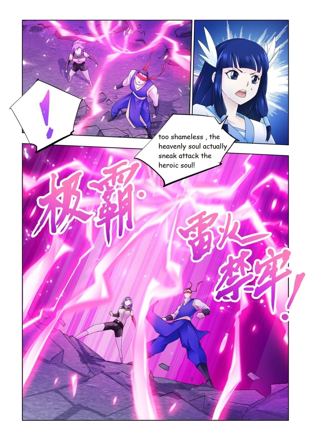 Page 4 of Chapter 338