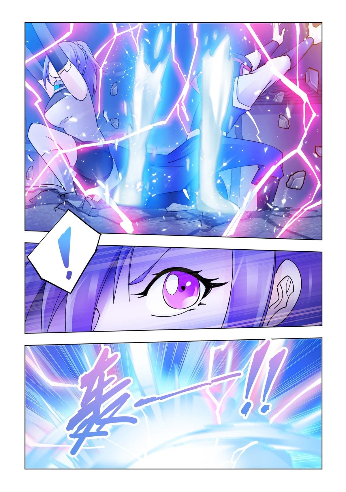Page 12 of Chapter 338