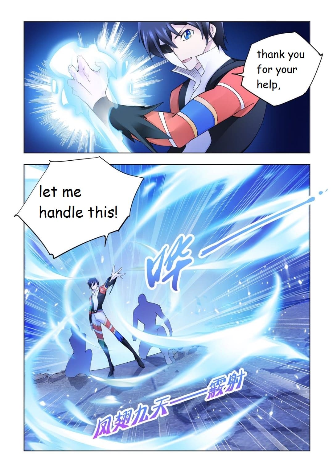 Page 4 of Chapter 339