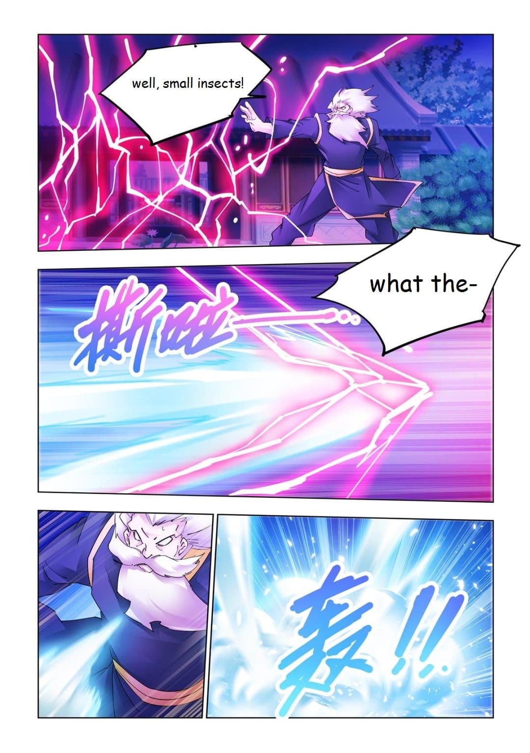 Page 5 of Chapter 339