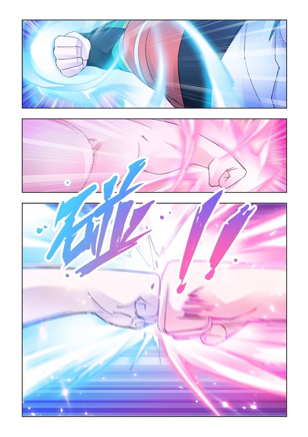 Page 13 of Chapter 339