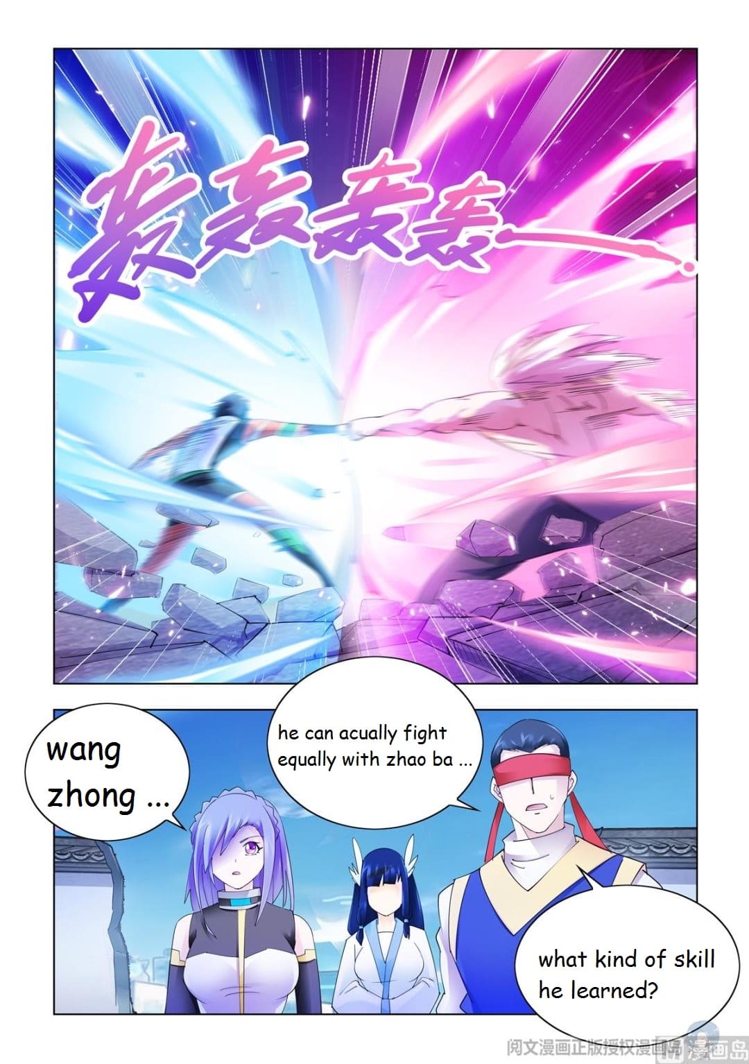 Page 14 of Chapter 339