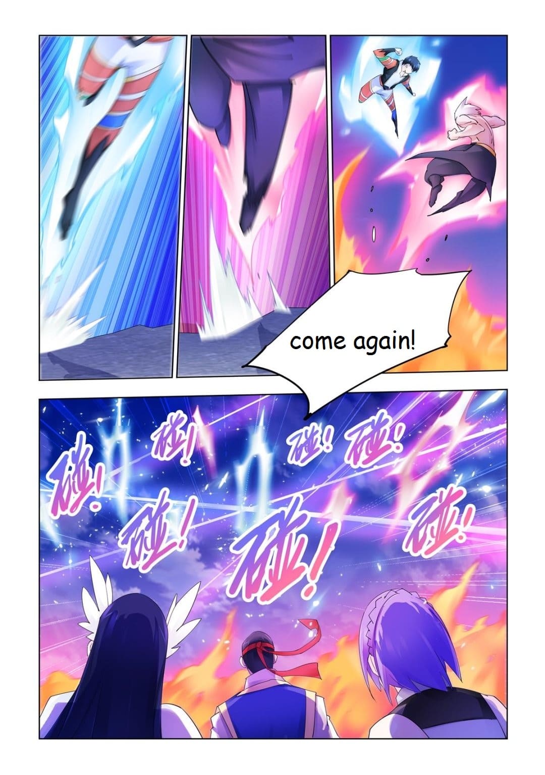 Page 3 of Chapter 340