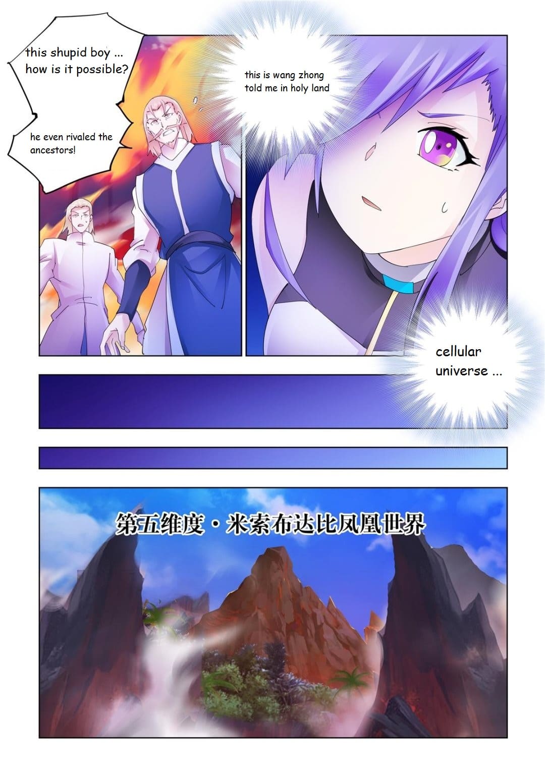 Page 4 of Chapter 340