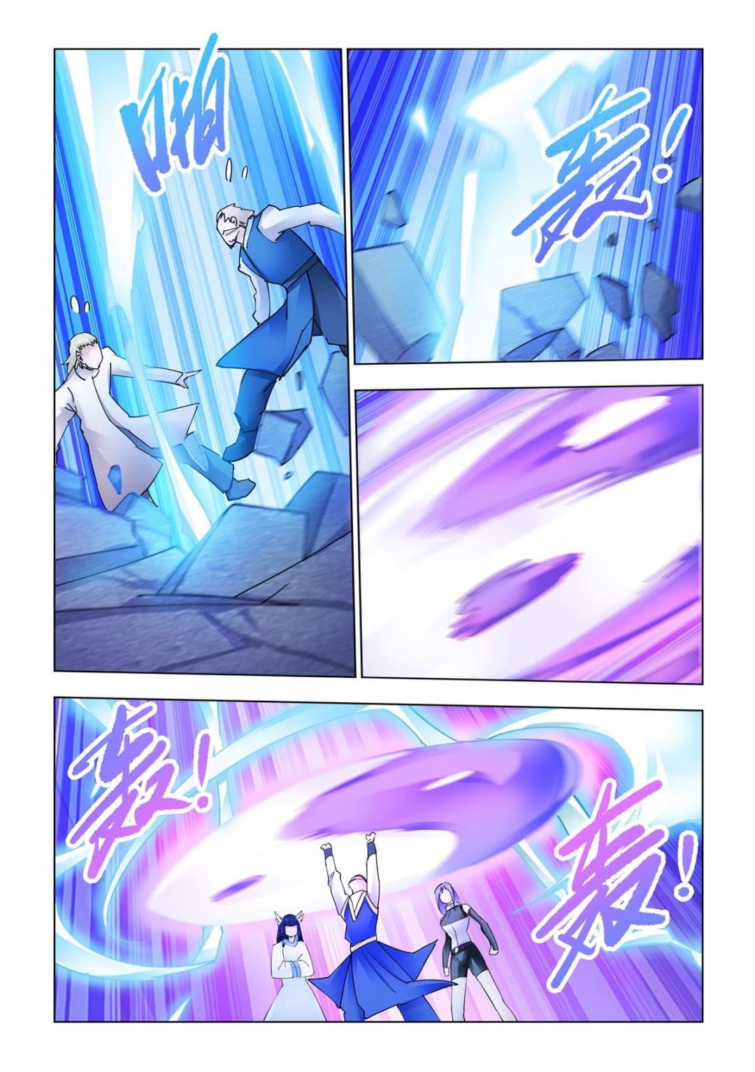 Page 14 of Chapter 340