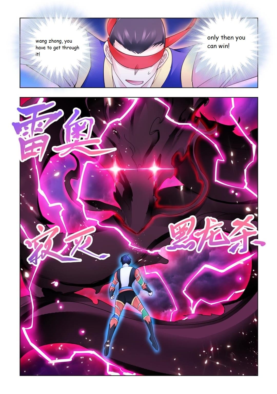 Page 7 of Chapter 341