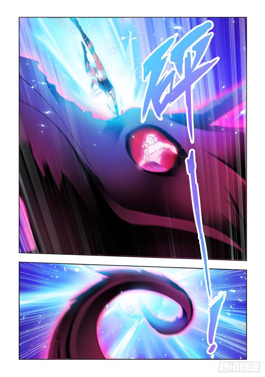Page 3 of Chapter 342