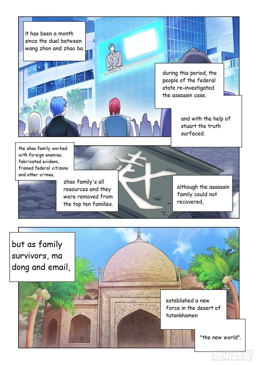 Page 2 of Chapter 343