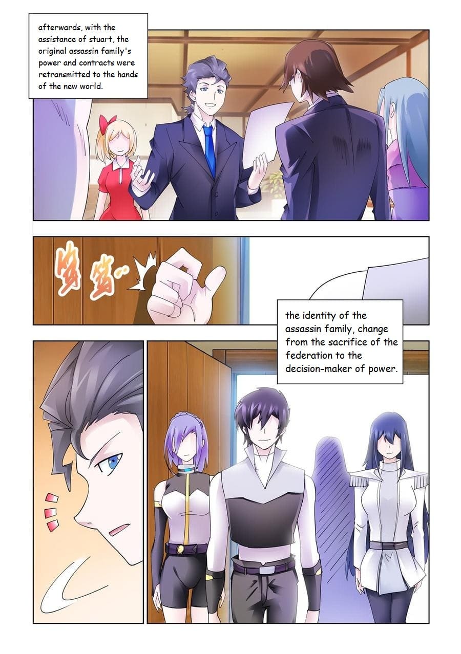 Page 3 of Chapter 343