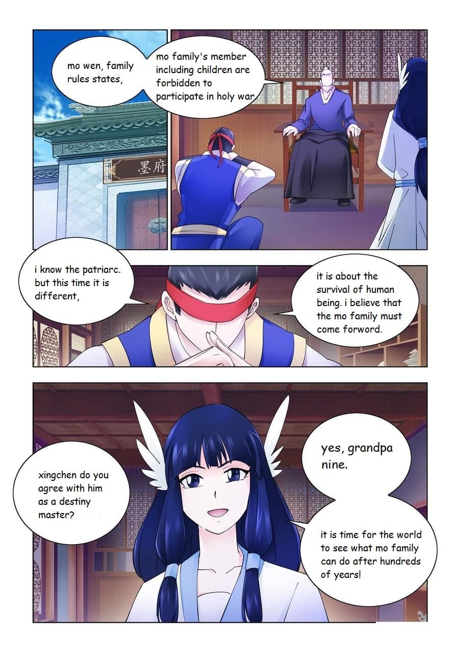 Page 5 of Chapter 343