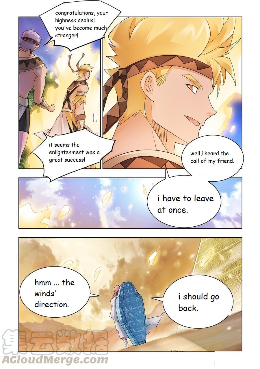 Page 7 of Chapter 343