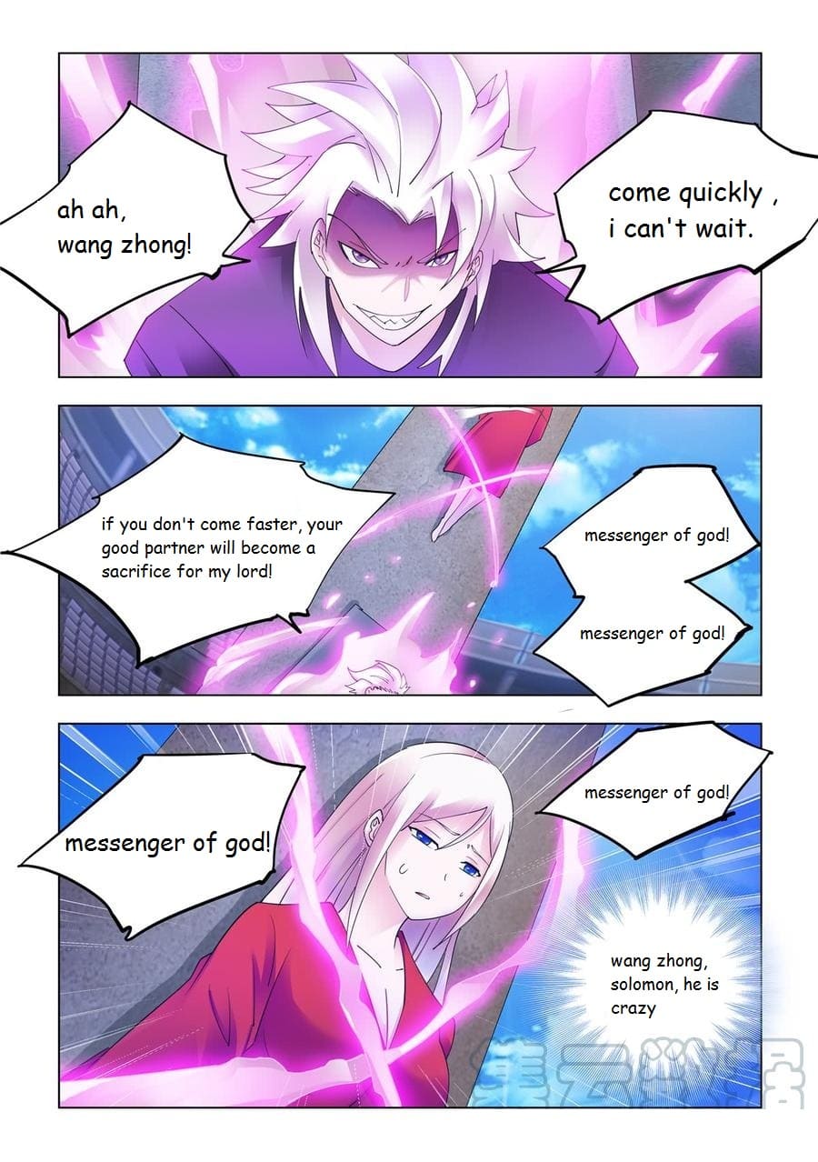 Page 16 of Chapter 343