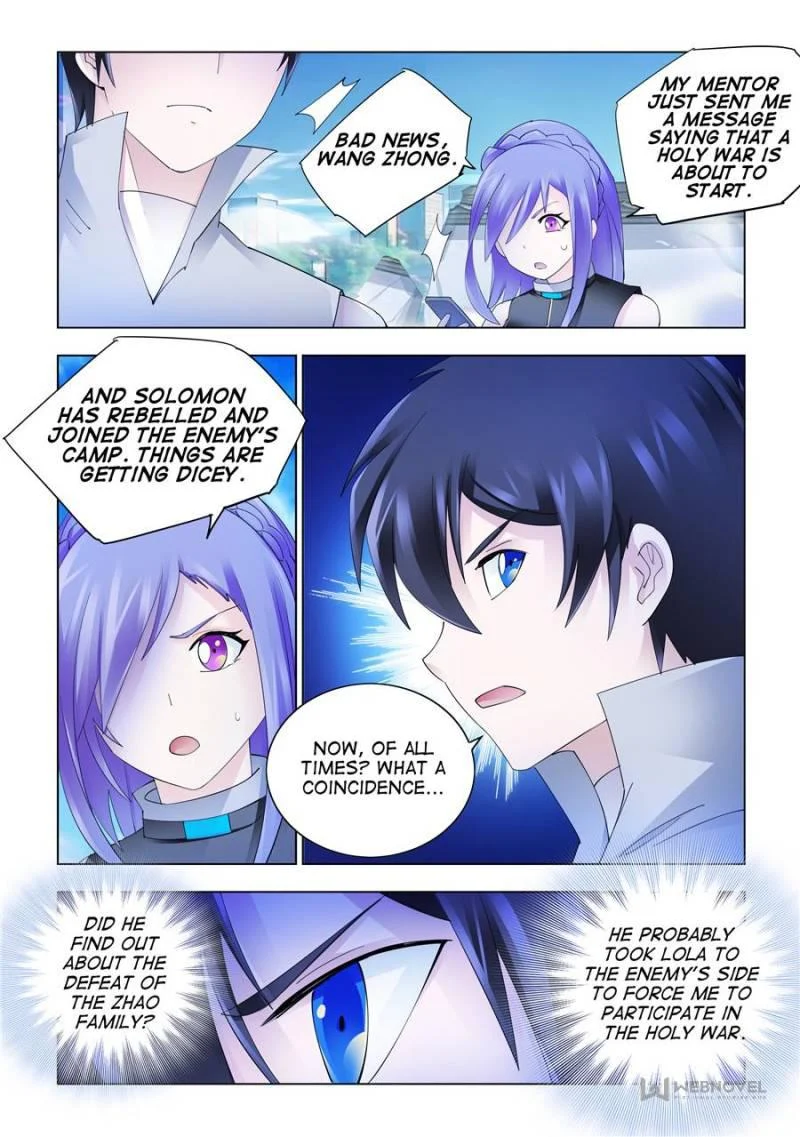 Page 12 of Chapter 344