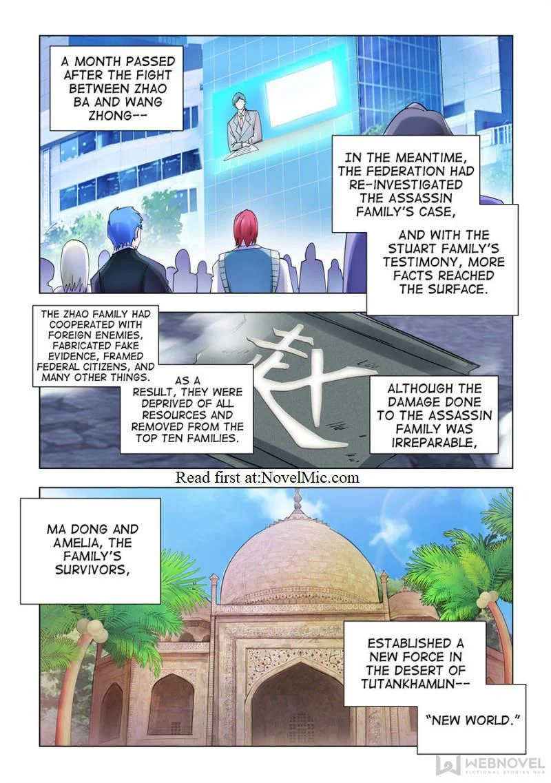 Page 1 of Chapter 345